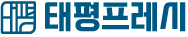 태평프레시
