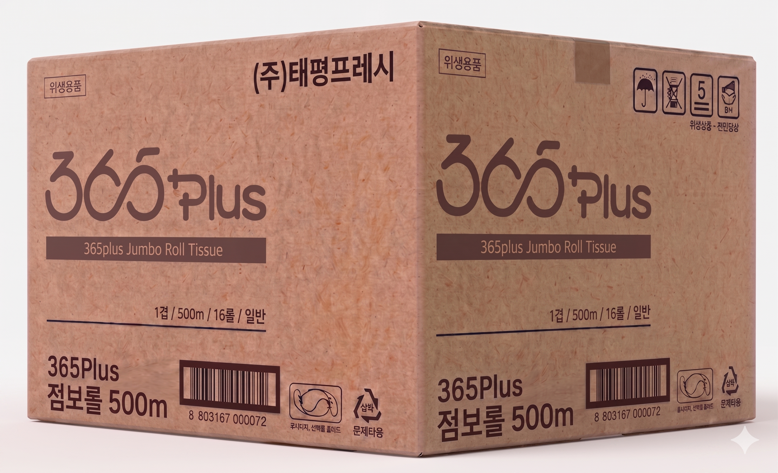 365Plus 점보롤 500m