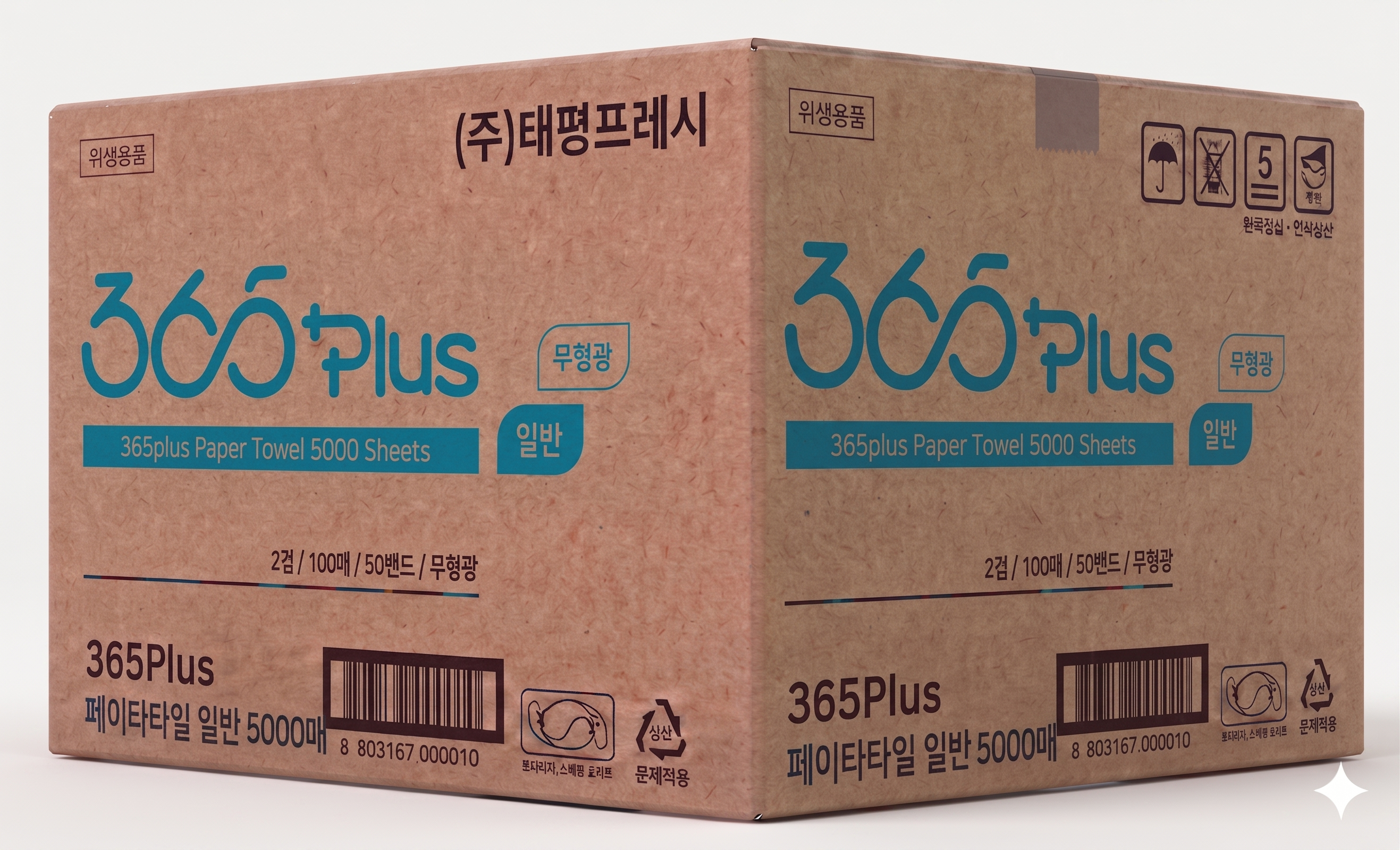 365Plus 페이퍼타올 일반 5000매
