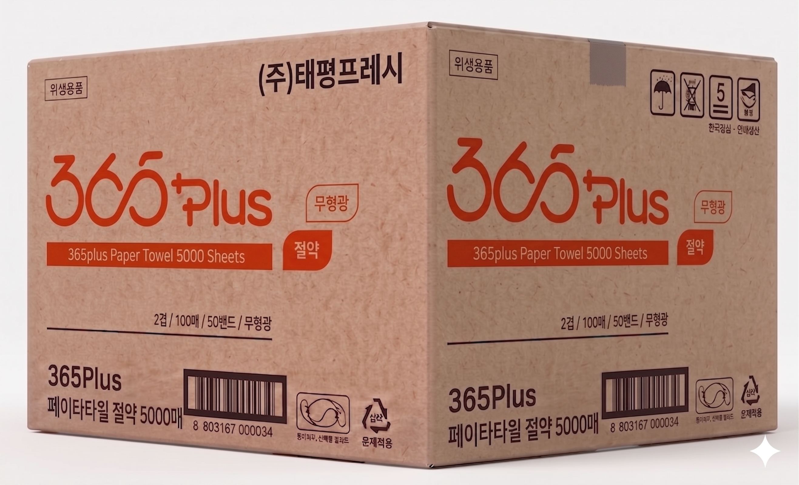 365Plus 페이퍼타올 절약 5000매